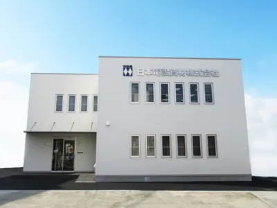 日本電設資材 株式会社
