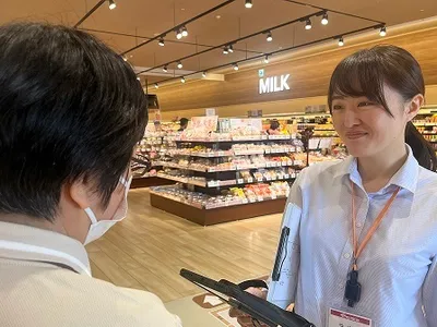 株式会社 ベイシア