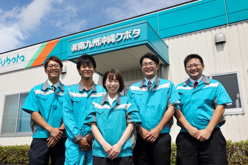 株式会社 南九州沖縄クボタ