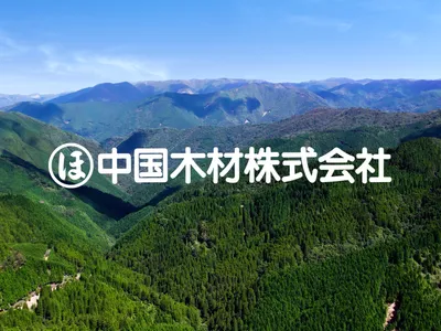 中国木材株式会社 東海事業所