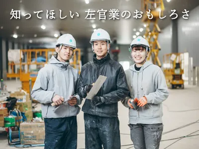 クレア工業 株式会社