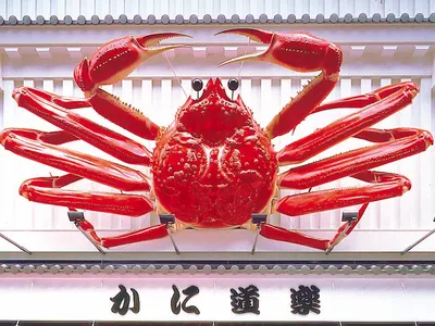 株式会社 かに道楽