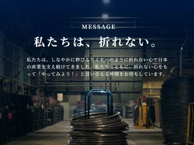 株式会社 サンロックオーヨド