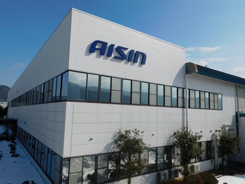株式会社 アイシン福井·若狭
