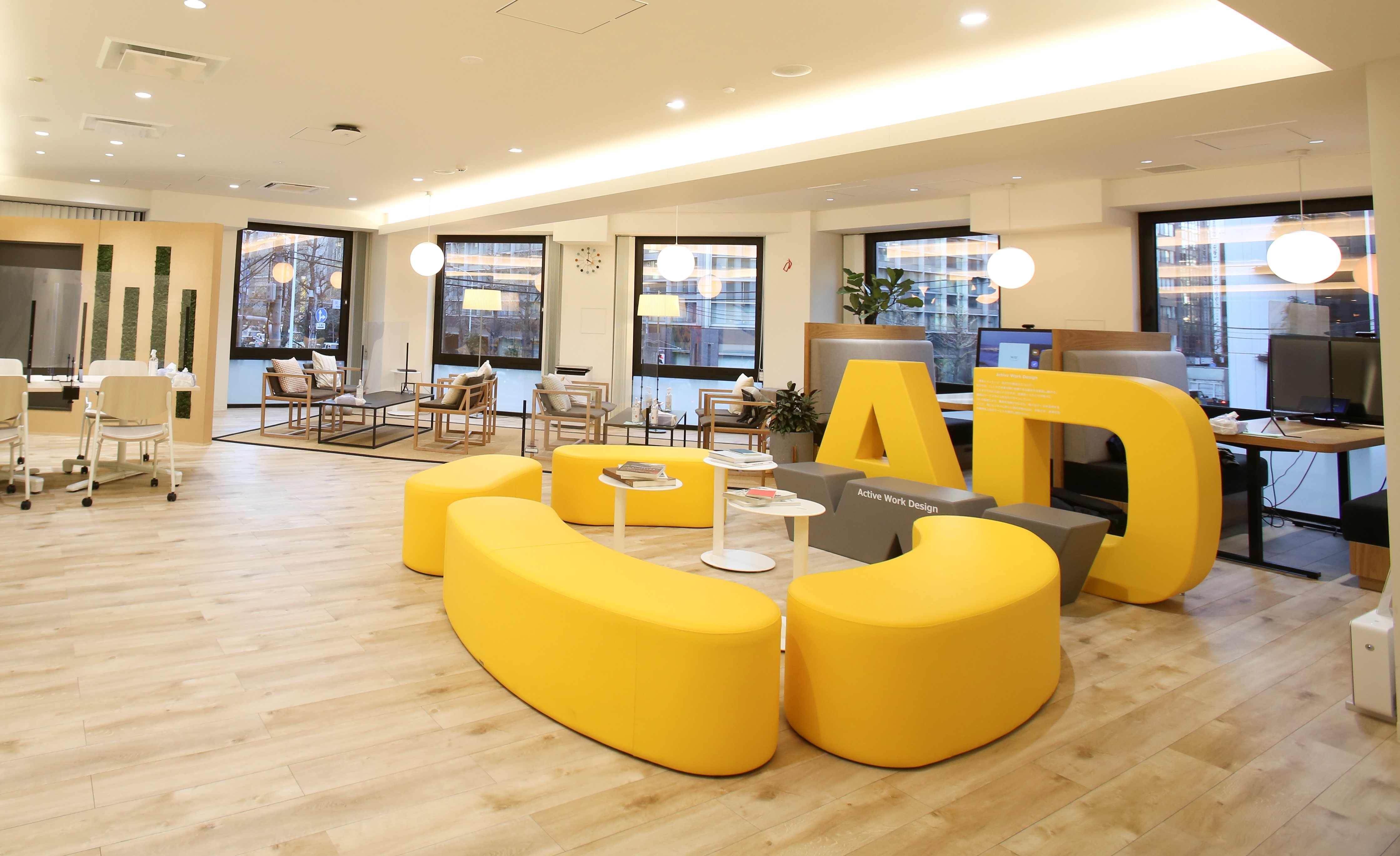 イオンディライト株式会社