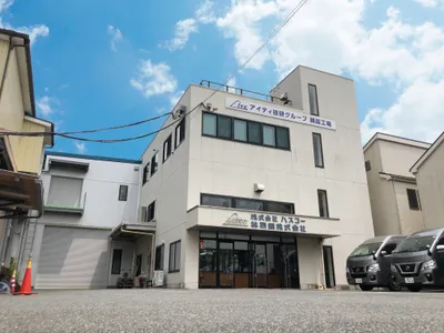 株式会社ハスコー