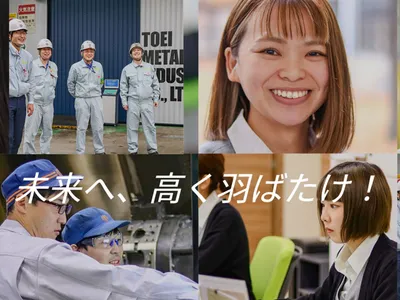 桃栄金属工業株式会社