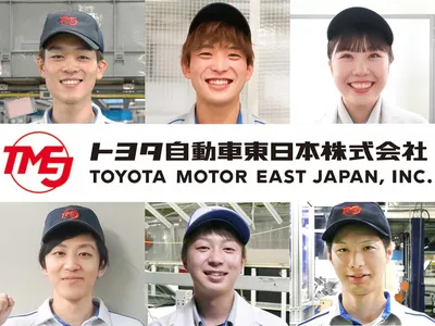 トヨタ自動車東日本 株式会社