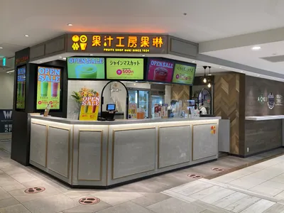青木フルーツ株式会社