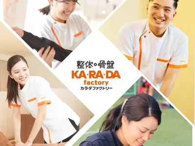 株式会社 ファクトリージャパングループ