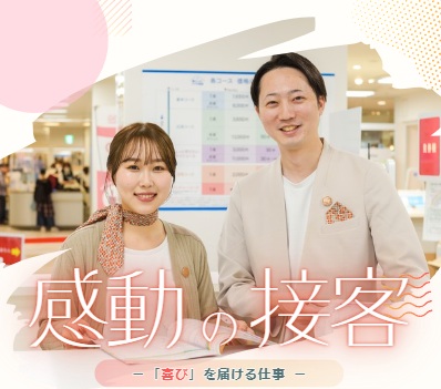 コネクシオ 株式会社