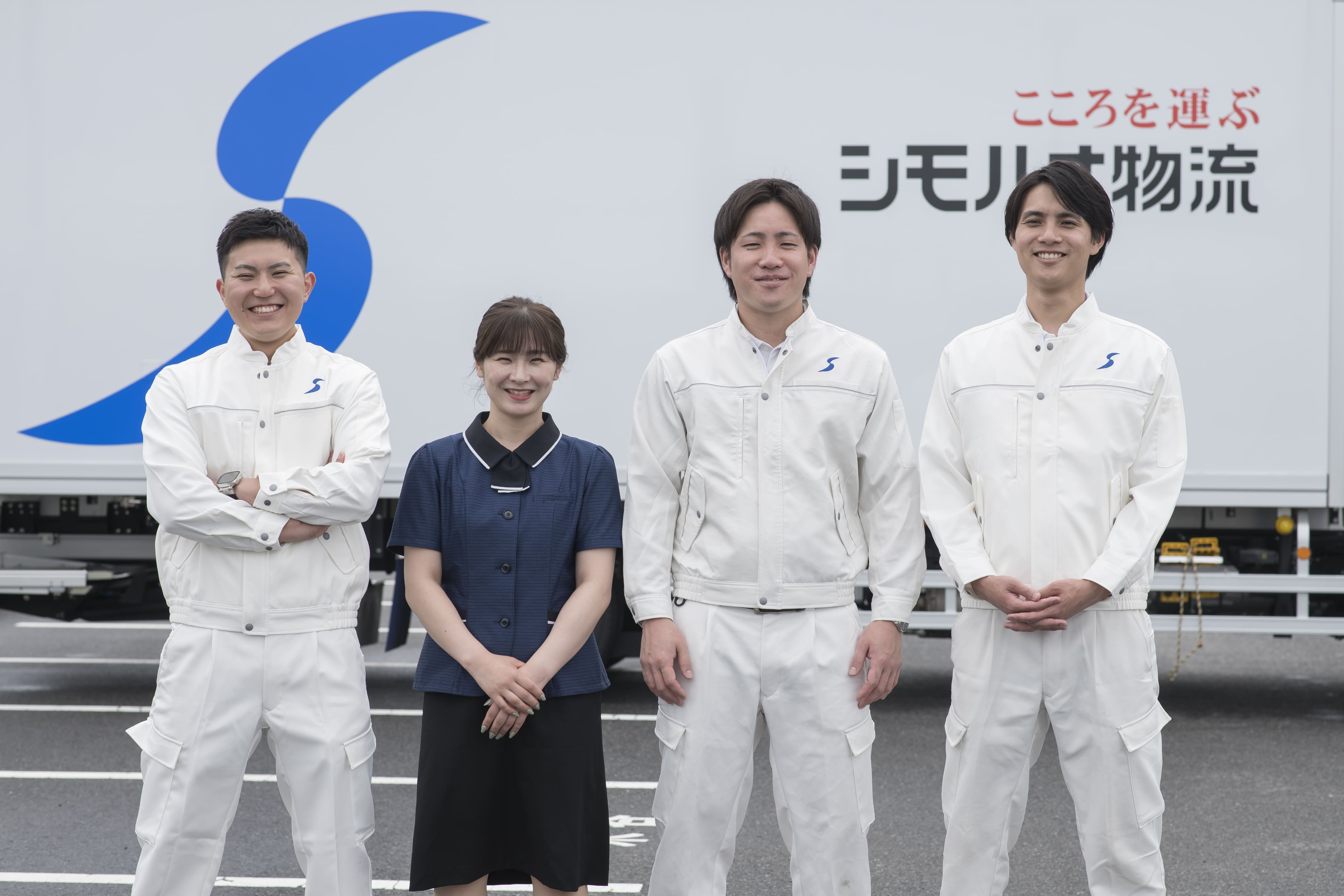 シモハナ物流株式会社 愛媛営業所