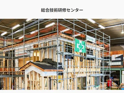 株式会社 アベルコ