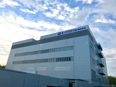 ホンダロジコム 株式会社