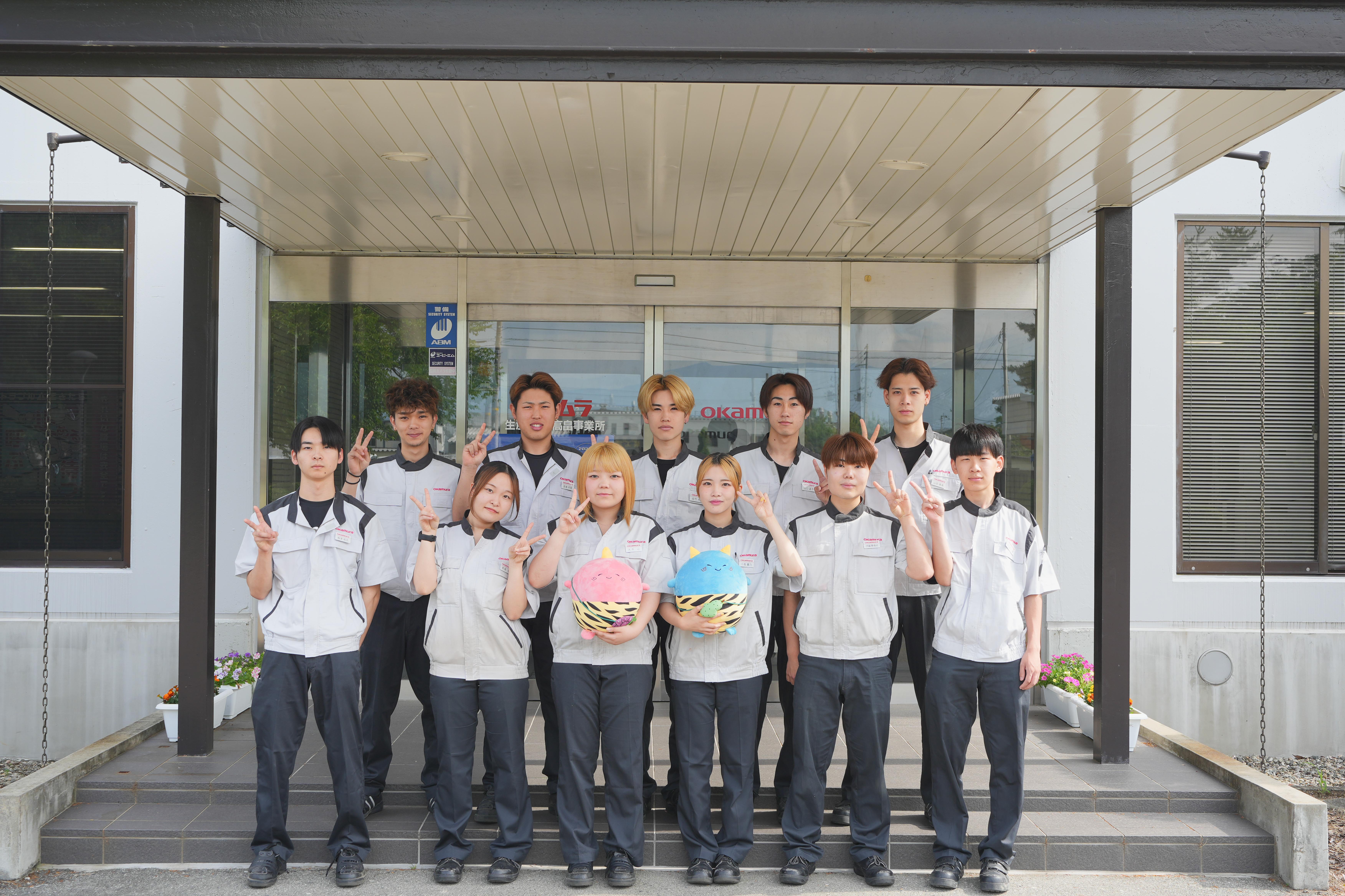 株式会社オカムラ 高畠事業所