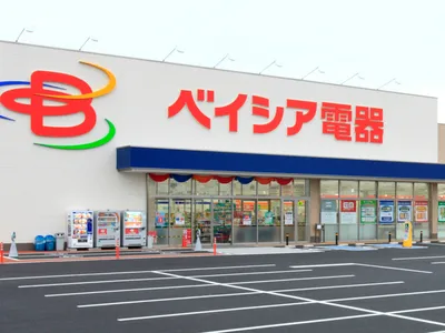 株式会社ベイシア電器