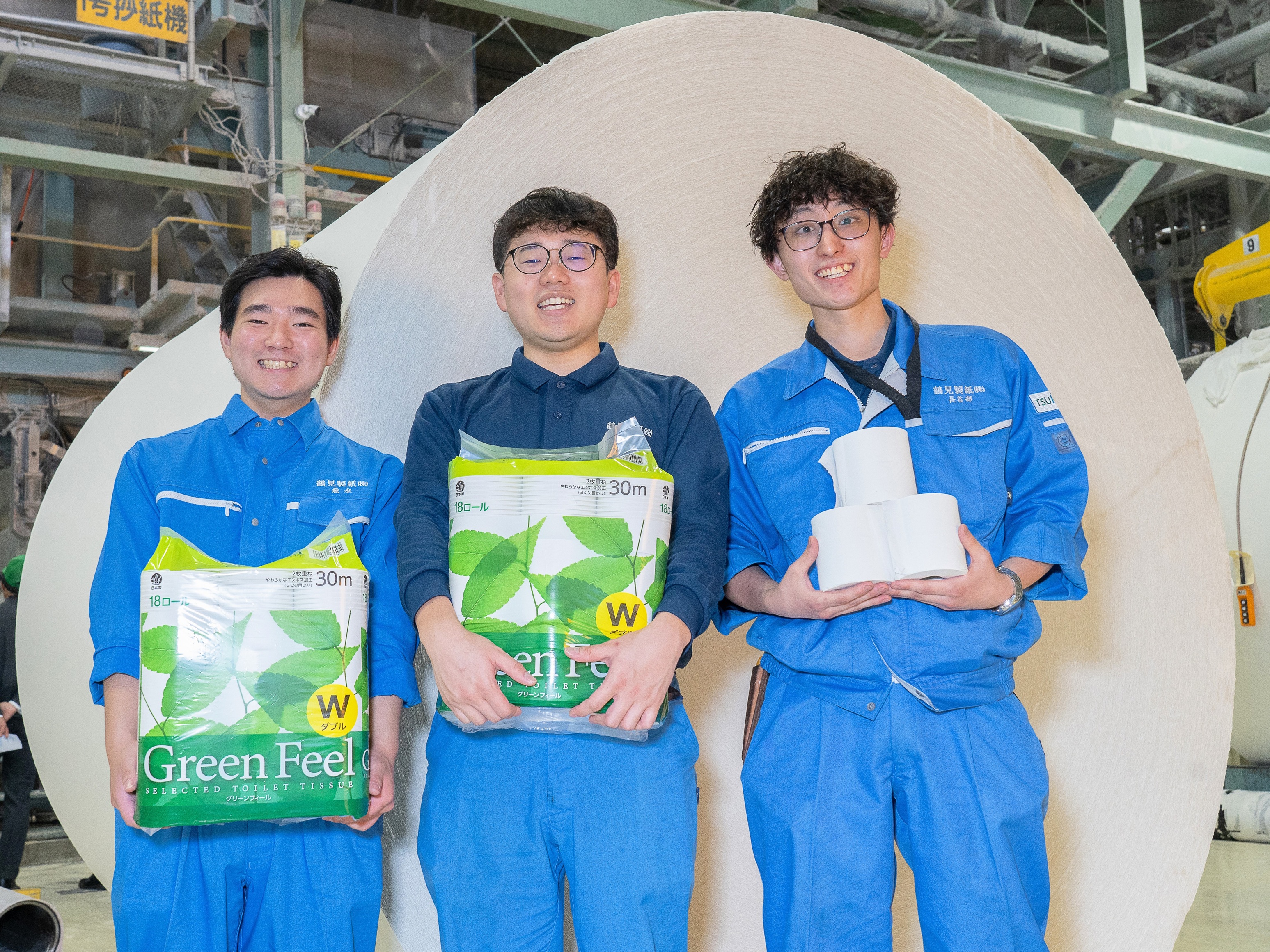 鶴見製紙株式会社 沼津工場