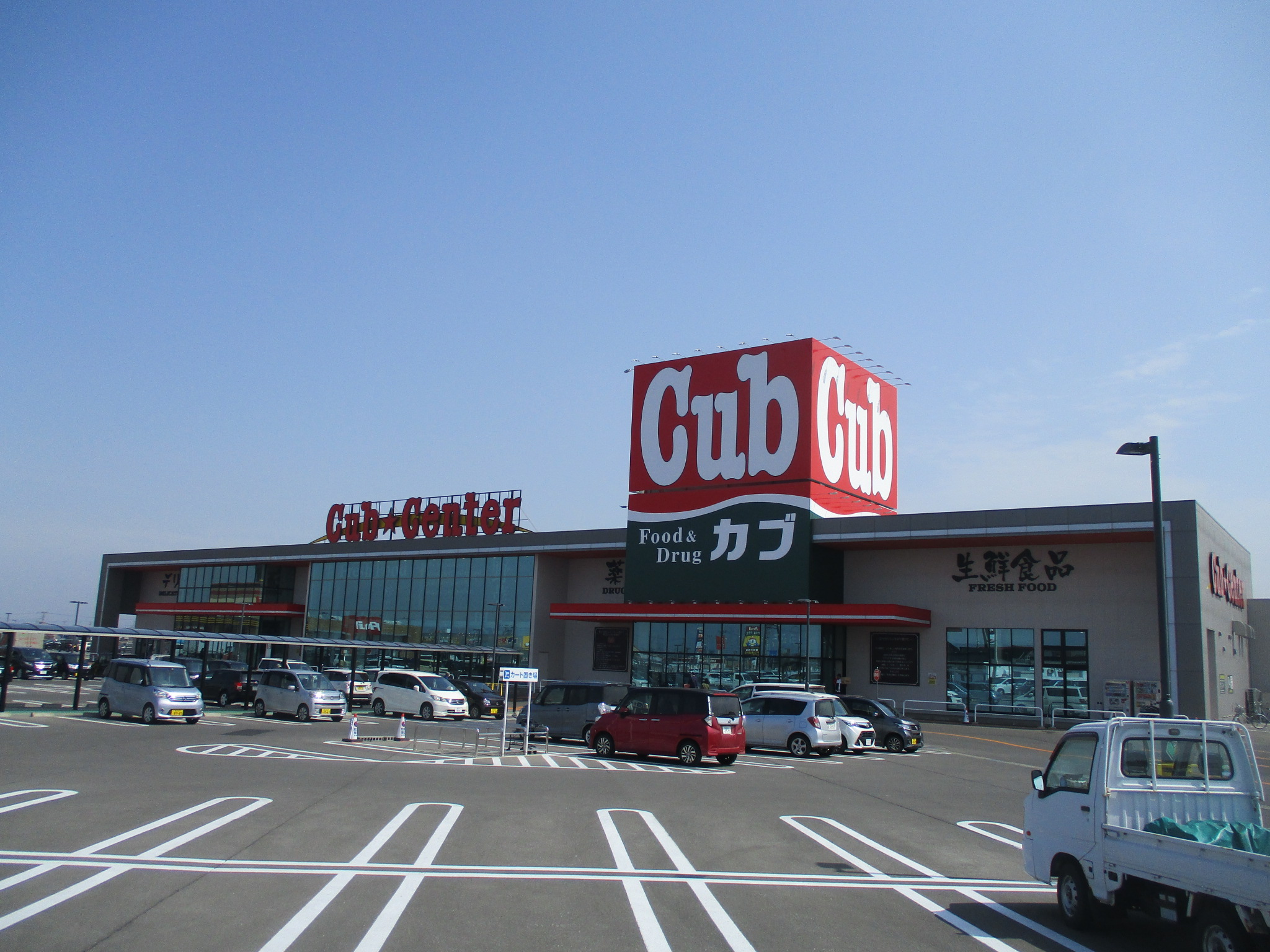 紅屋商事株式会社 弘前店
