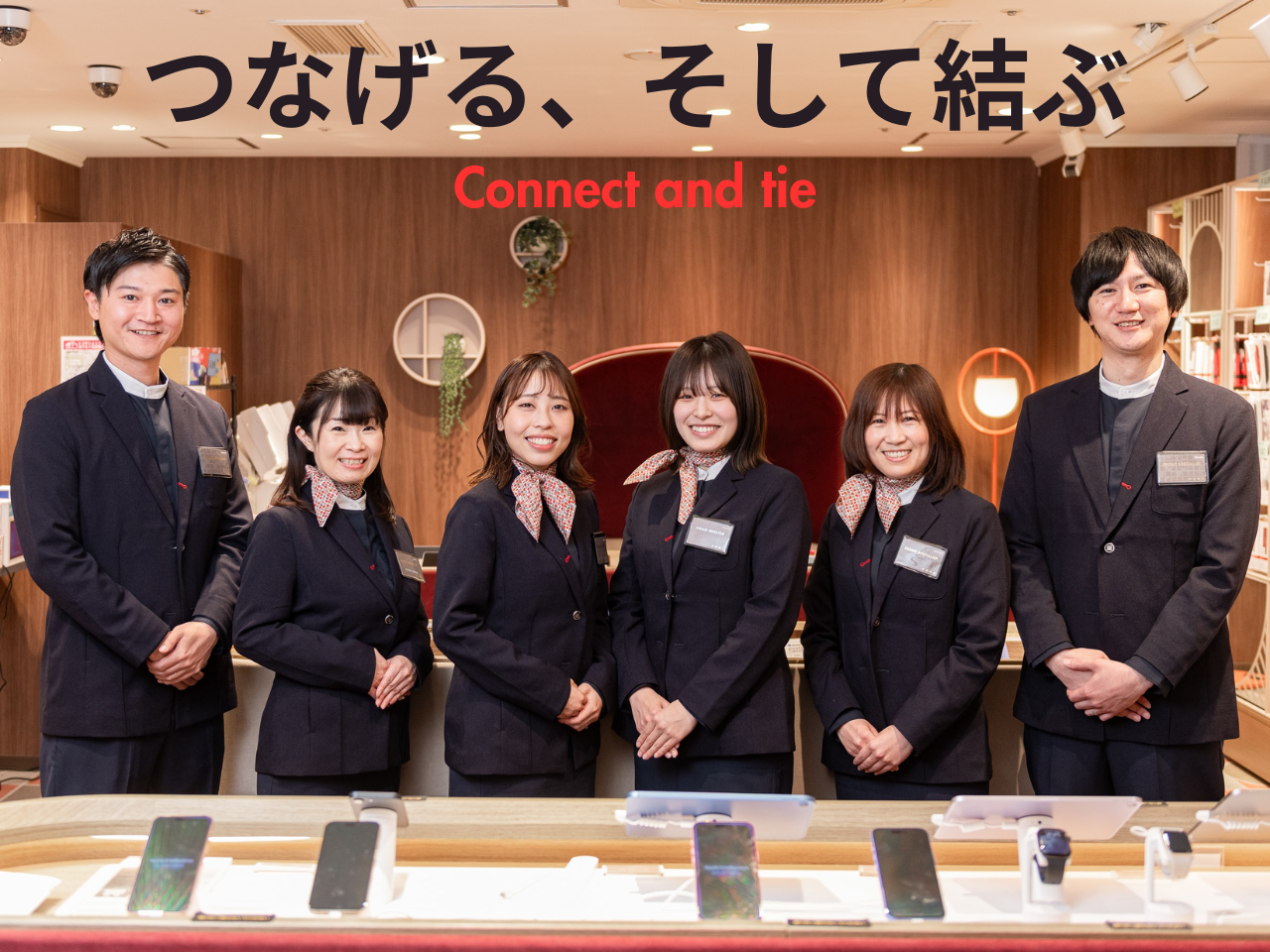 イリオスネット 株式会社