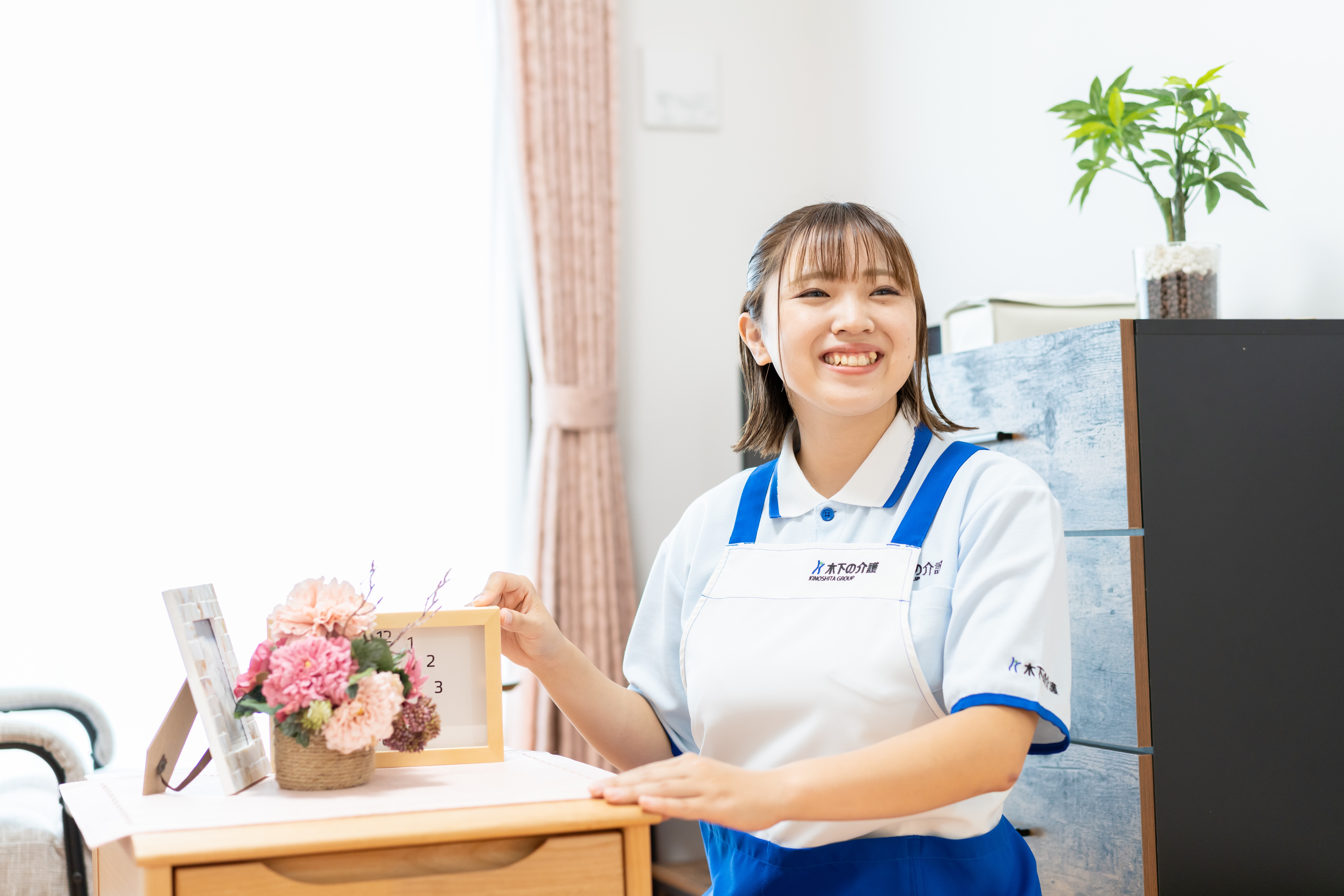 株式会社 木下の介護