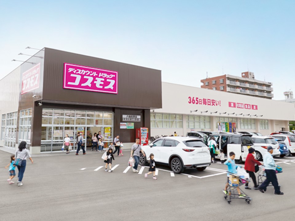 株式会社 コスモス薬品