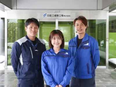 日医工岐阜工場株式会社