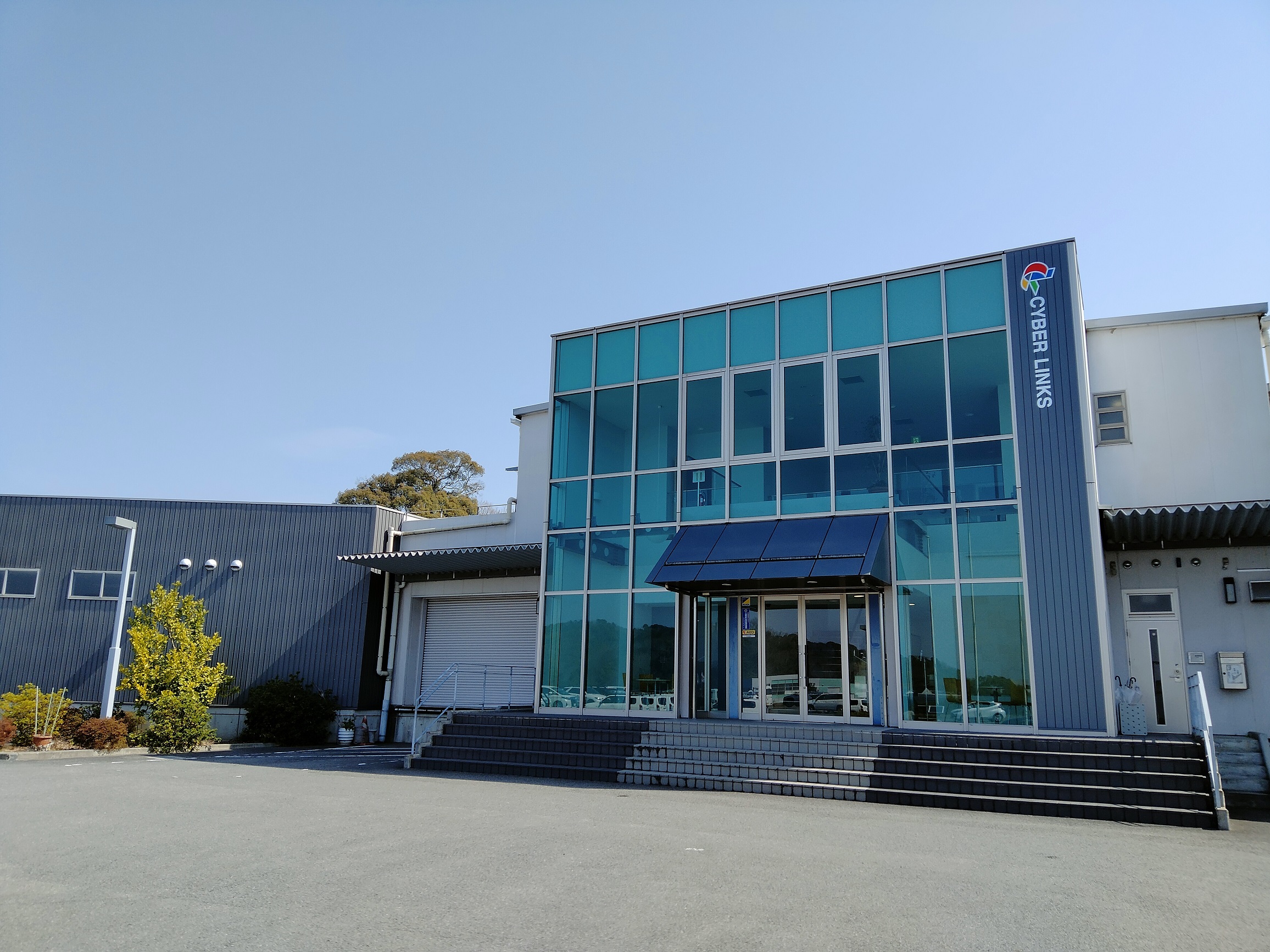 株式会社 サイバーリンクス