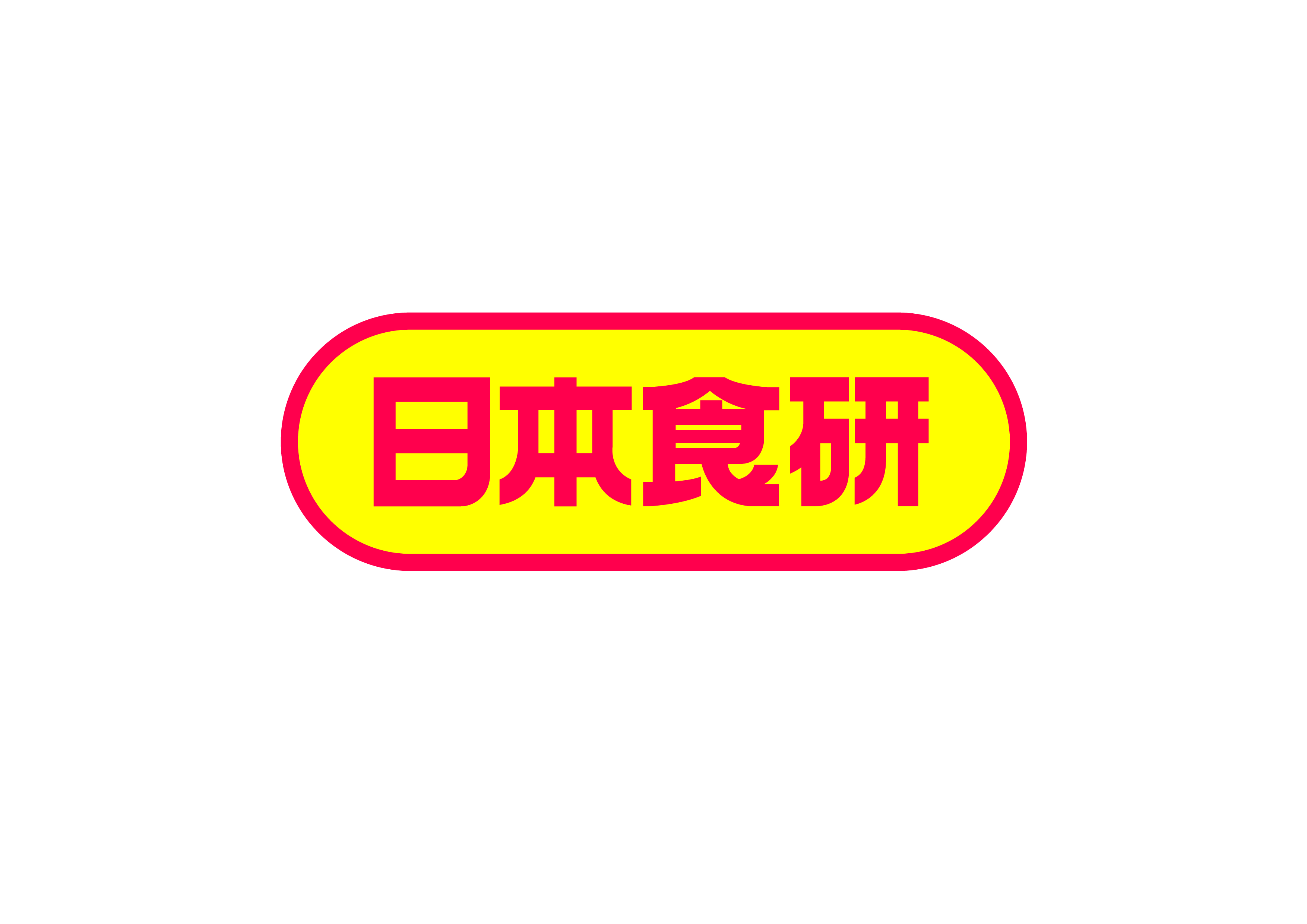 日本食研ホールディングス 株式会社