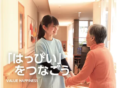 社会福祉法人昭徳会