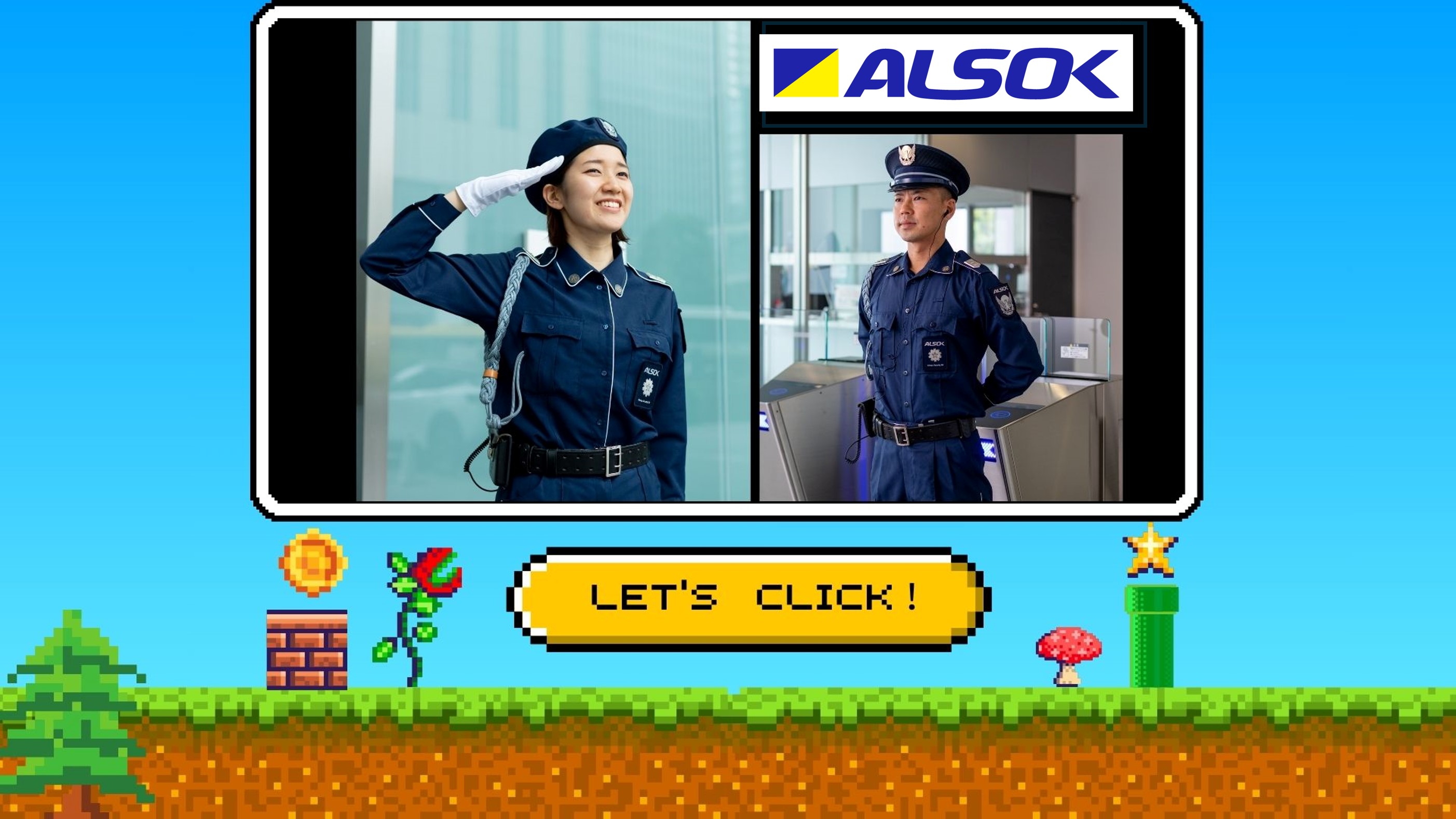 ALSOK双栄株式会社