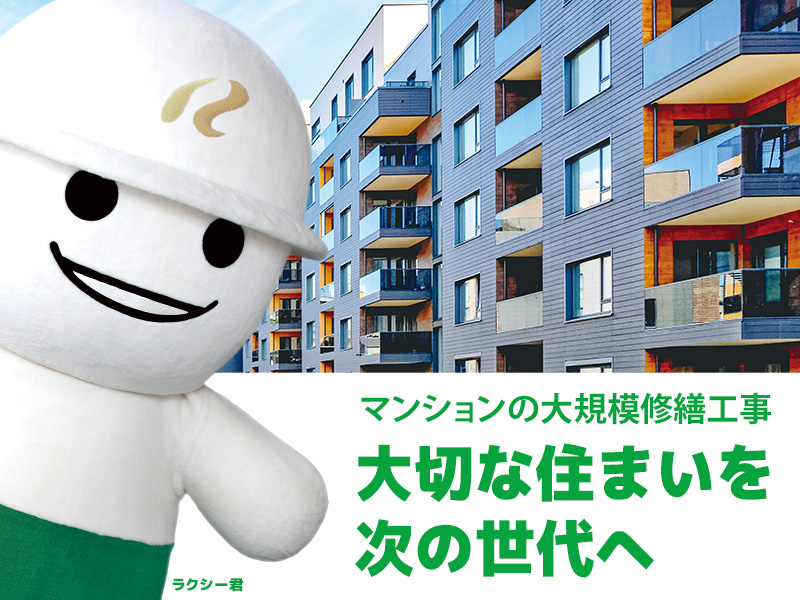 株式会社ＹＫＫ ＡＰラクシー