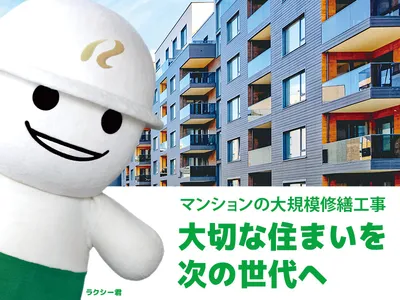 株式会社 YKK APラクシー