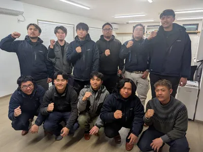 三共建設 株式会社
