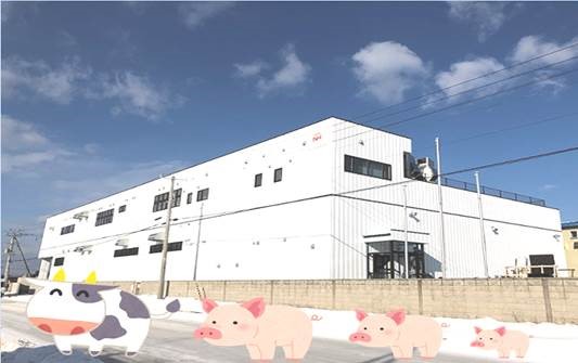 日本フードパッカー株式会社 道東工場