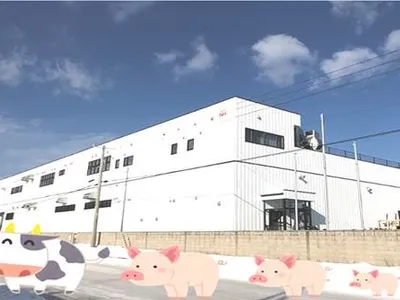 日本フードパッカー株式会社 道東工場