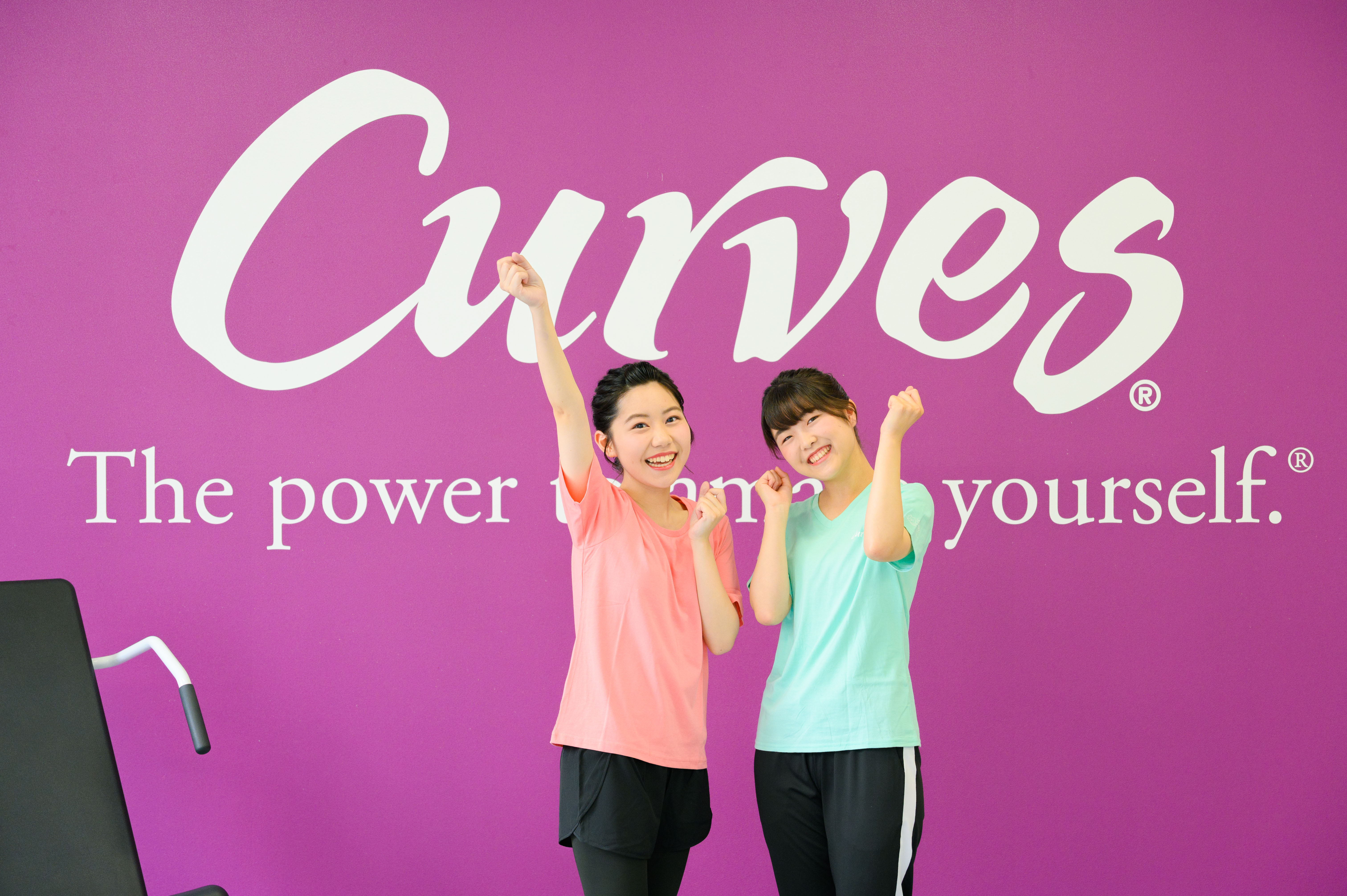 Curves カーブス (株式会社 日の出ネットワークス) 