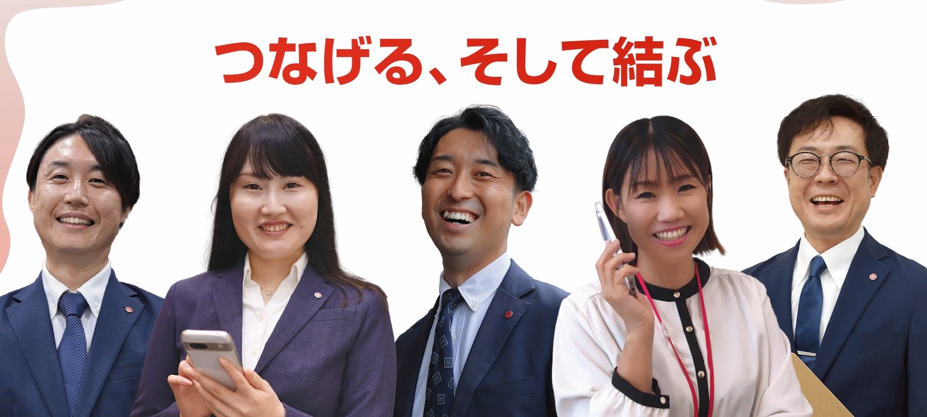 イリオスネット 株式会社