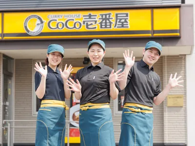 株式会社 壱番屋