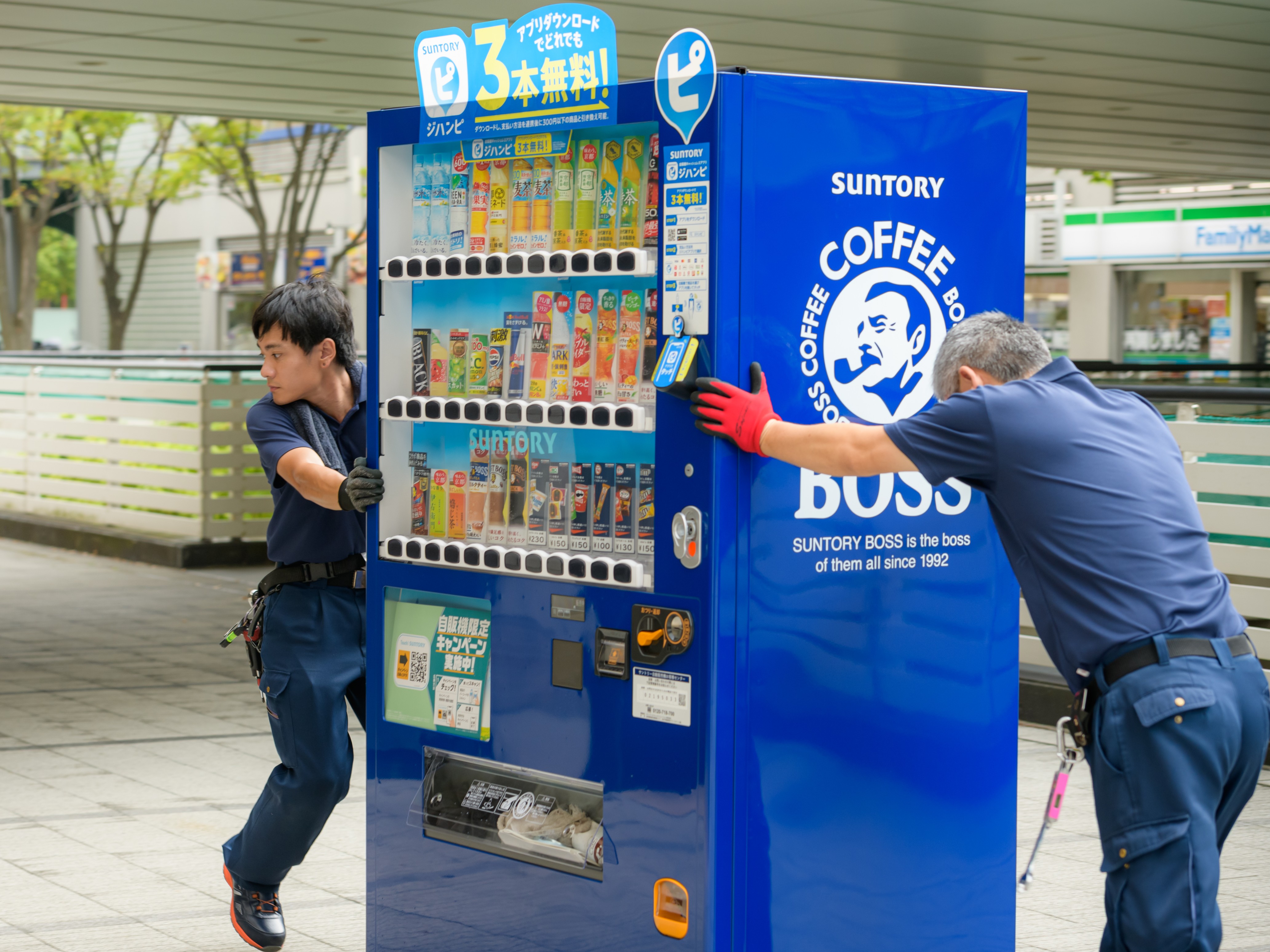 株式会社 ユニオントラスト　鳥取営業所