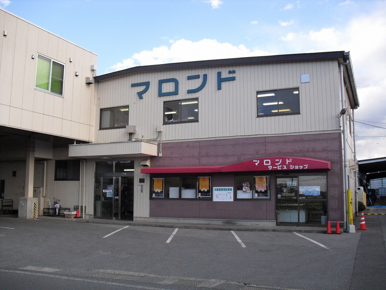 株式会社 川島屋