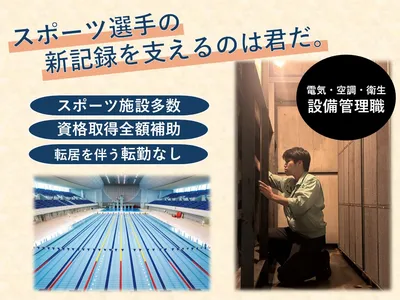 株式会社オーエンス
