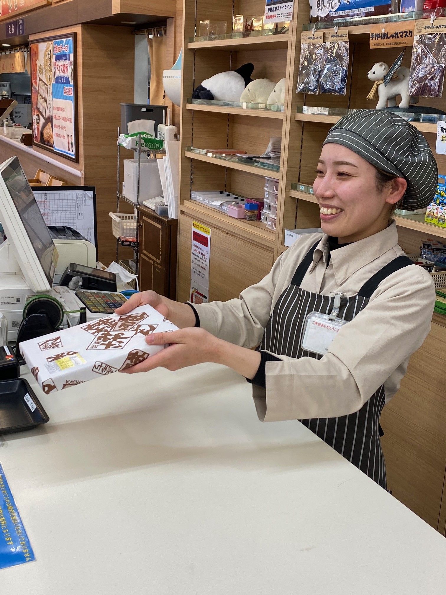 三重県観光開発株式会社