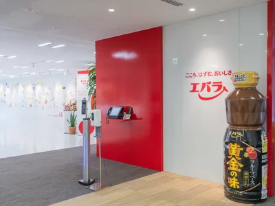 エバラ食品工業 株式会社
