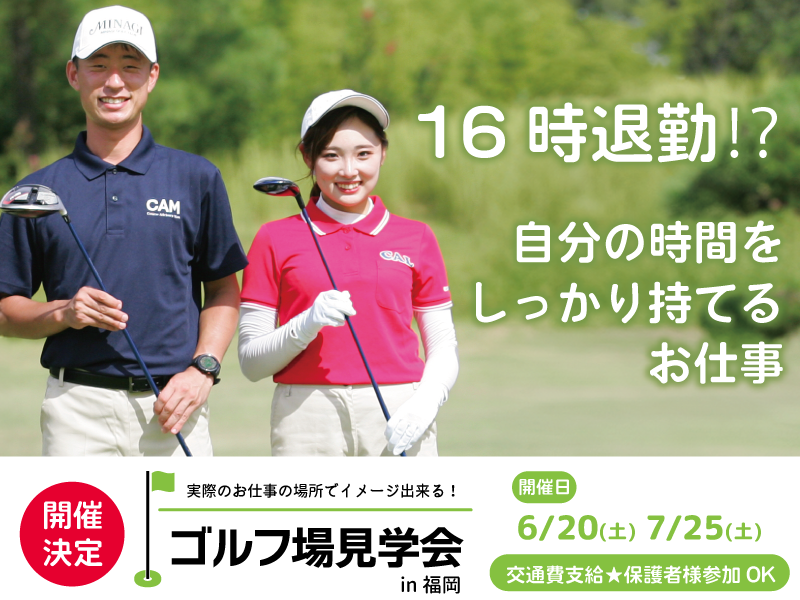 株式会社 ワークステーション