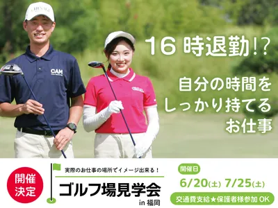 株式会社 ワークステーション