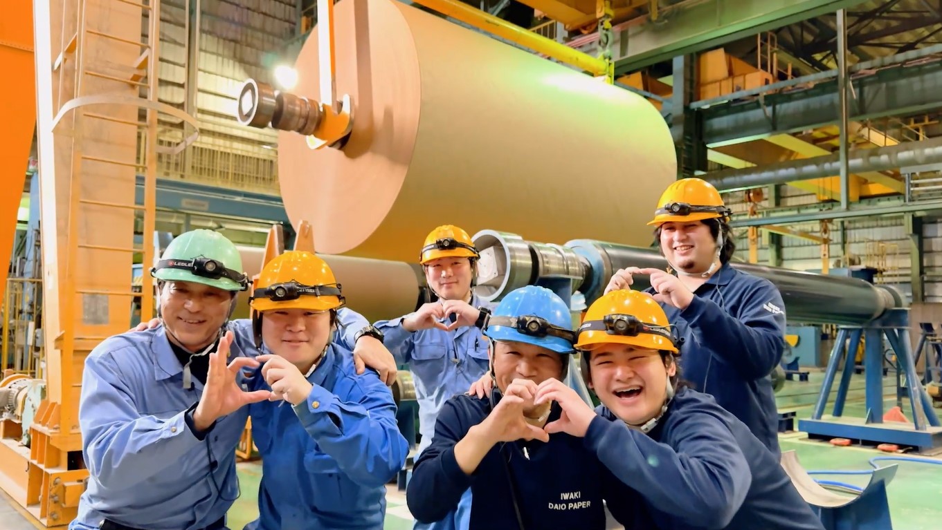 いわき大王製紙 株式会社