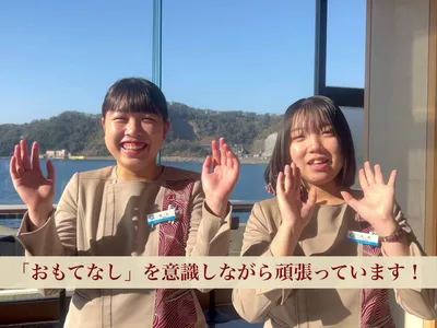 ホテルマネージメントインターナショナル株式会社 三日月シーパークホテル安房鴨川