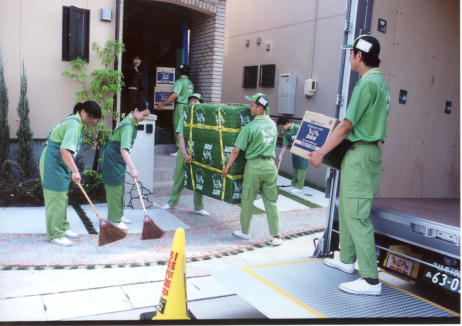 株式会社 引越社 九州本部 (アリさんマークの引越社) 