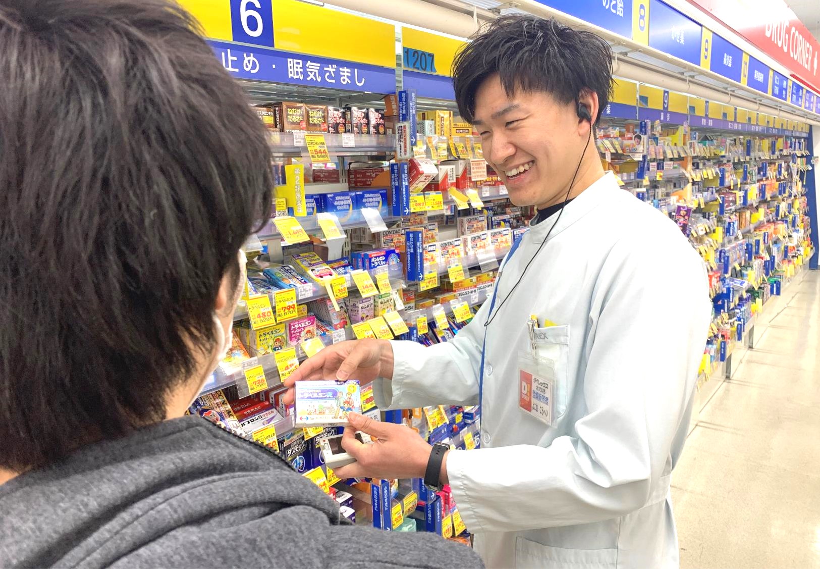 ダイレックス 株式会社