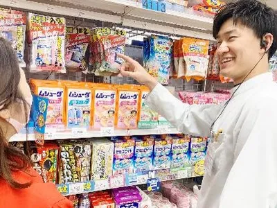 ダイレックス 株式会社